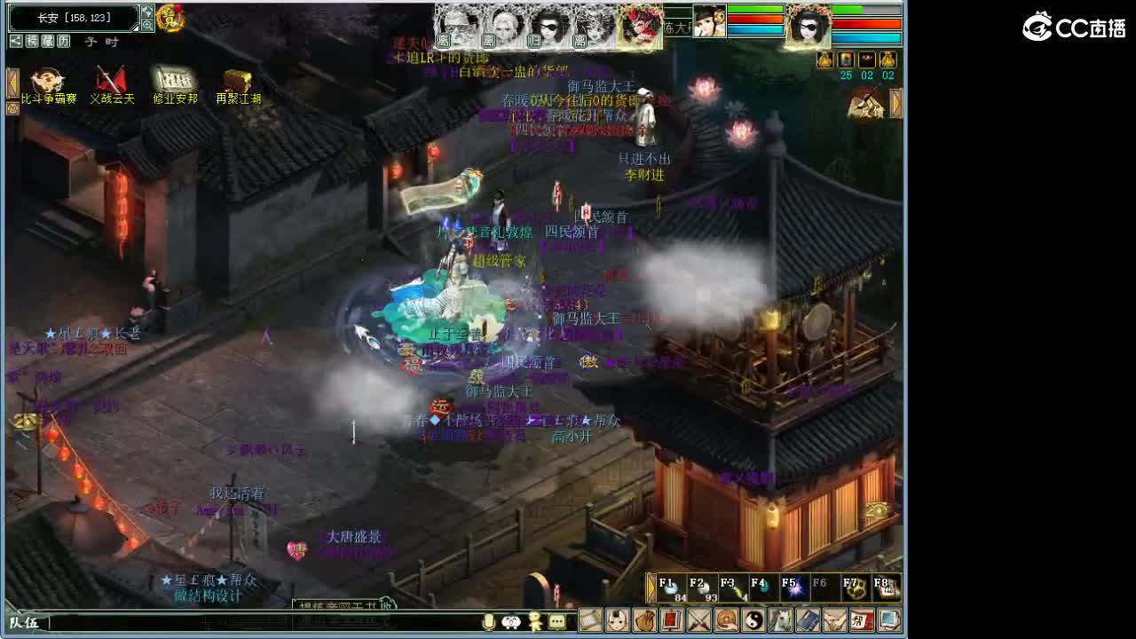 魔王窟随表搞 第3段