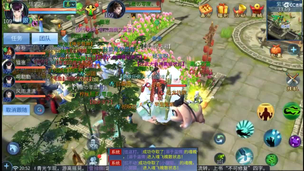 接托管  打架 夺魂~ 第4段