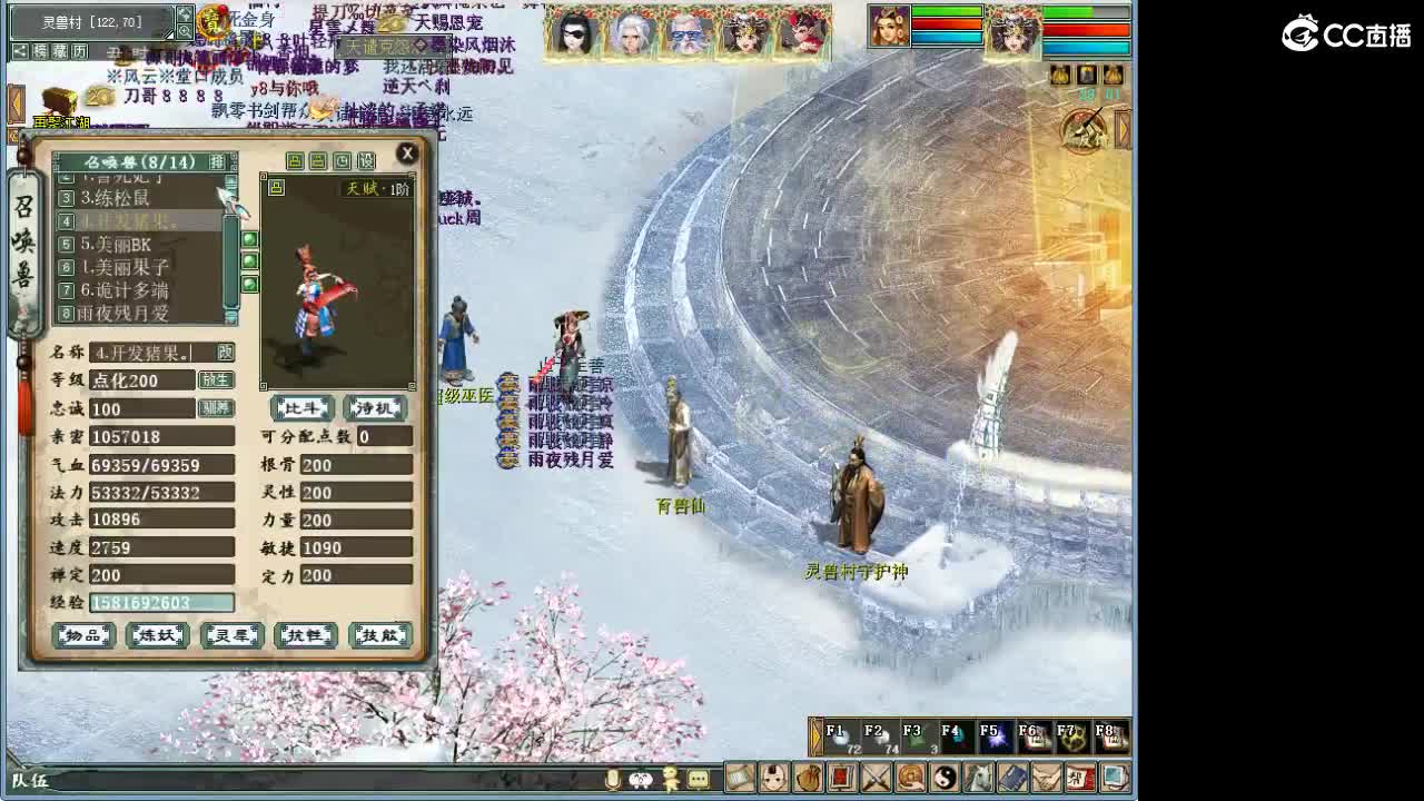 魔王窟随表搞 第6段
