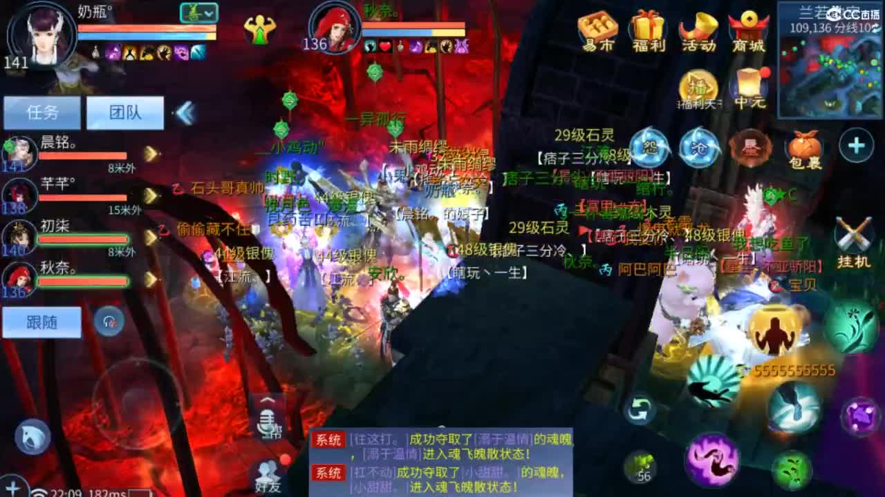 接托管  打架 夺魂~ 第6段