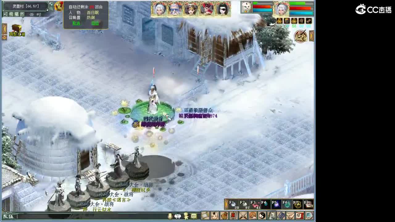 魔王窟随表搞 第7段