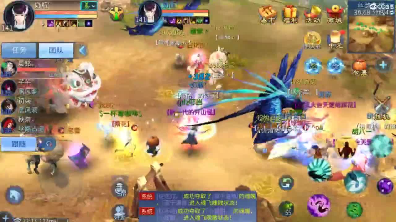 接托管  打架 夺魂~ 第7段