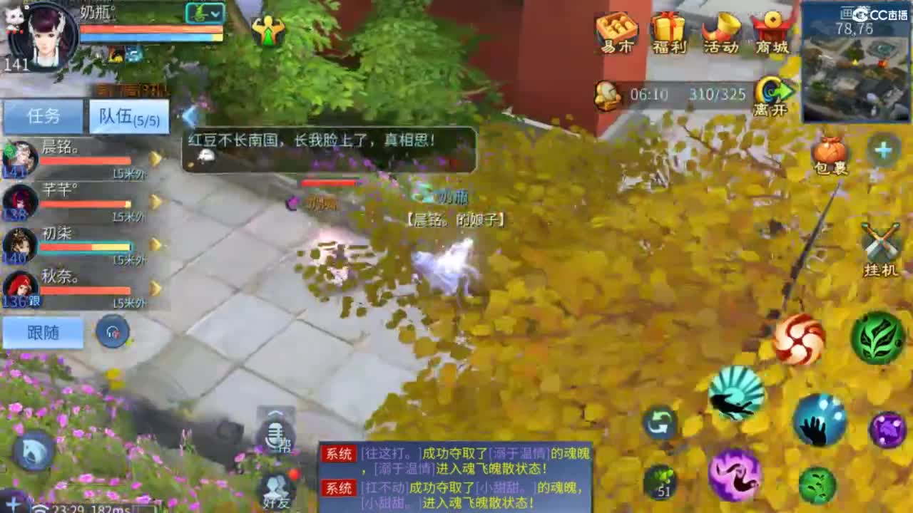 接托管  打架 夺魂~ 第9段