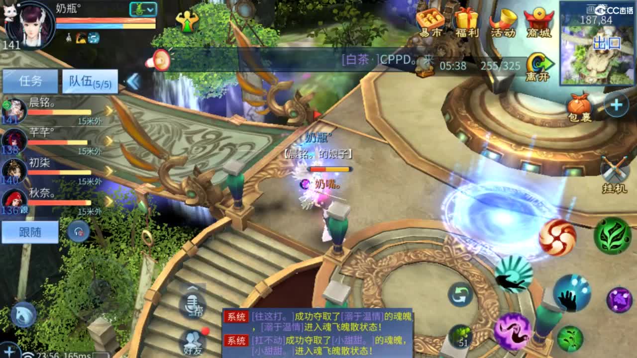 接托管  打架 夺魂~ 第10段