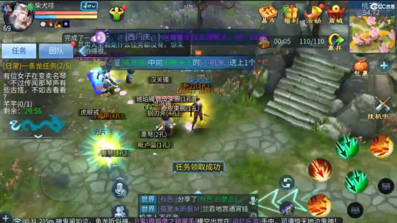 接托管  打架 夺魂~ 第11段