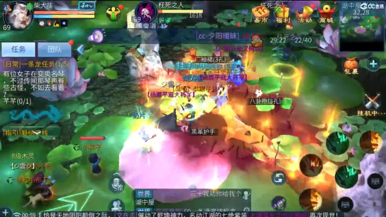 接托管  打架 夺魂~ 第12段