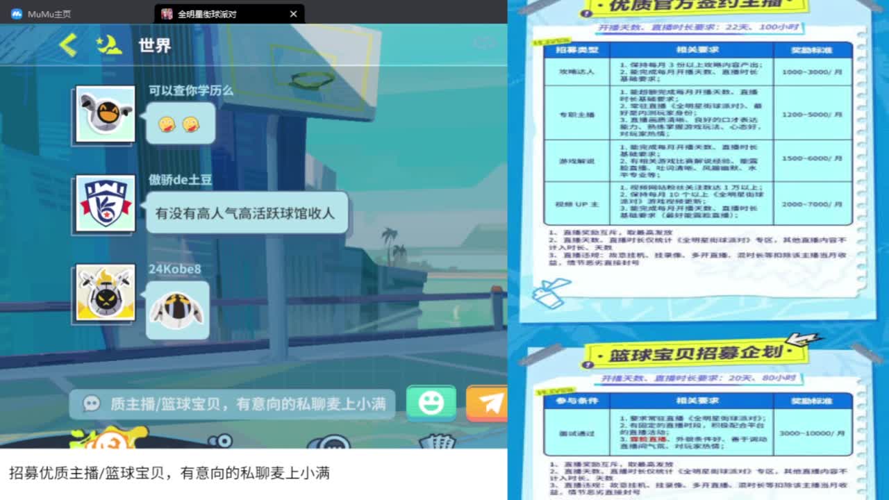 公测奖励领不停 第4段