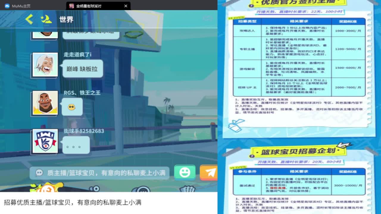 公测奖励领不停 第9段