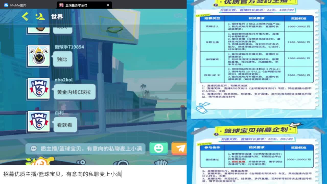 公测奖励领不停 第10段