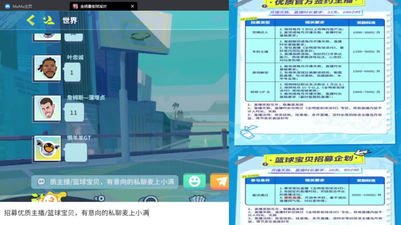 公测奖励领不停 第11段