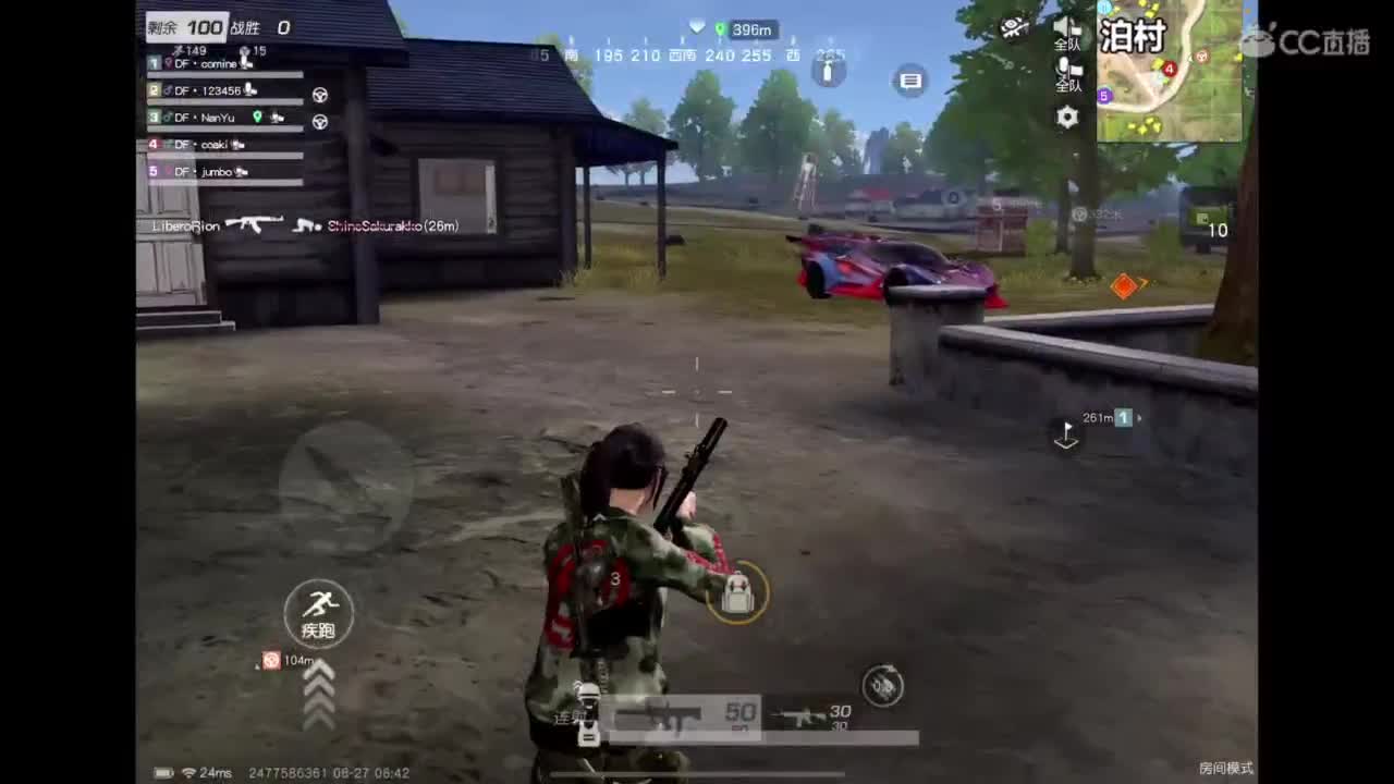 世界太脏 不看也罢，世界太美 不信你听 第5段