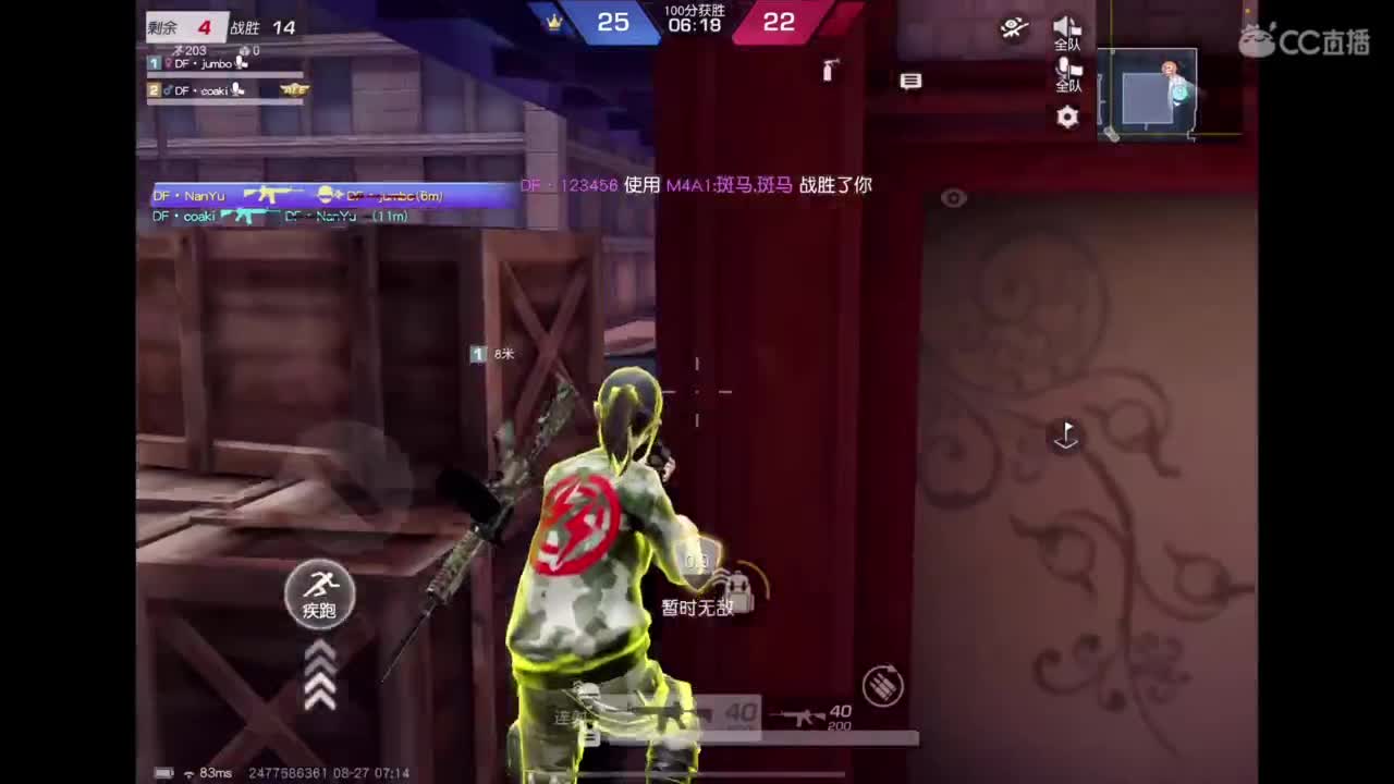 世界太脏 不看也罢，世界太美 不信你听 第6段