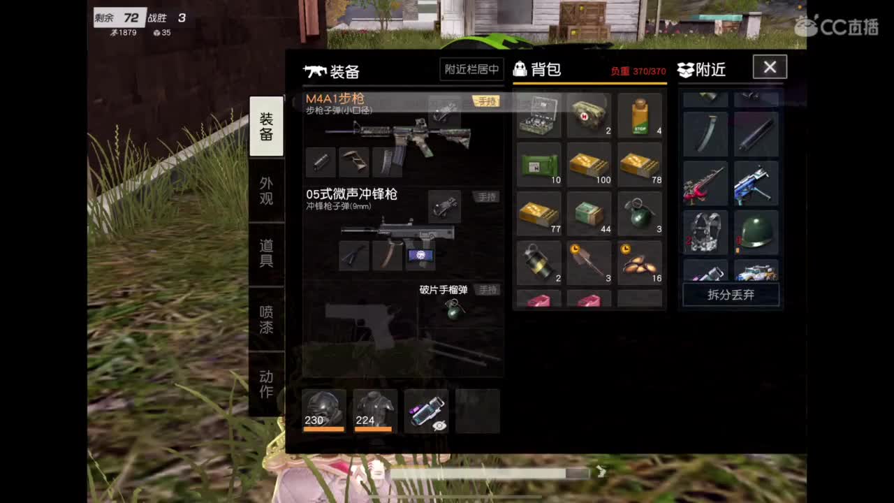 世界太脏 不看也罢，世界太美 不信你听 第7段