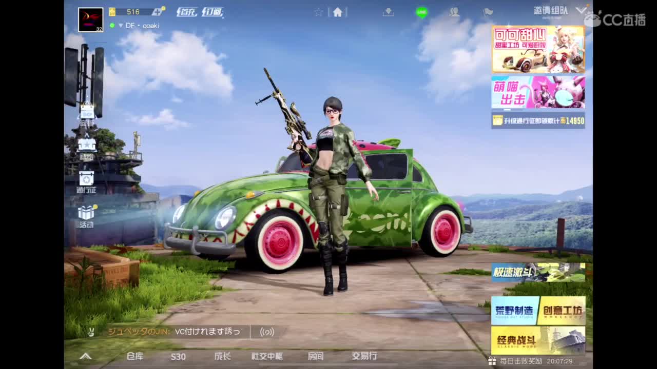 世界太脏 不看也罢，世界太美 不信你听 第8段