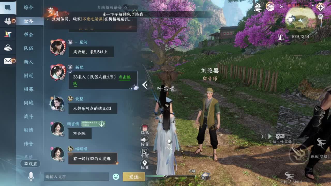 要变渣男啦 第1段