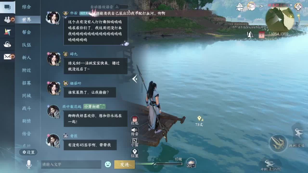 要变渣男啦 第6段