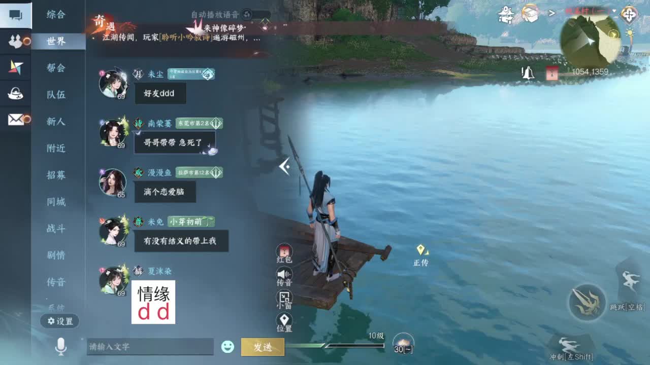 要变渣男啦 第7段