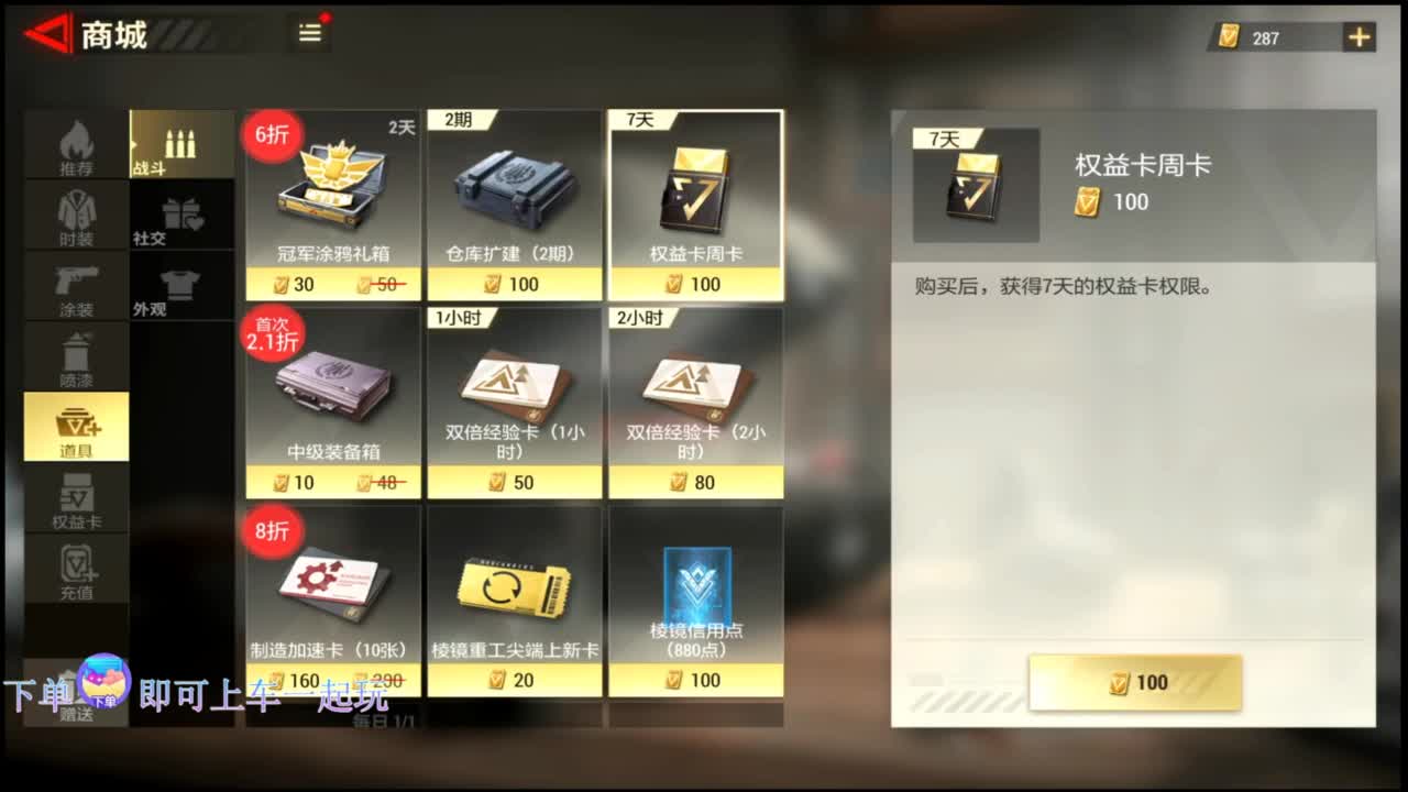 在线带粉 第1段