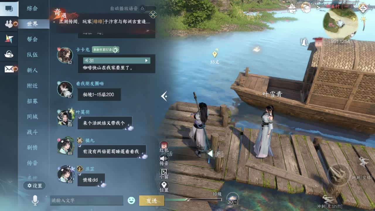 要变渣男啦 第9段