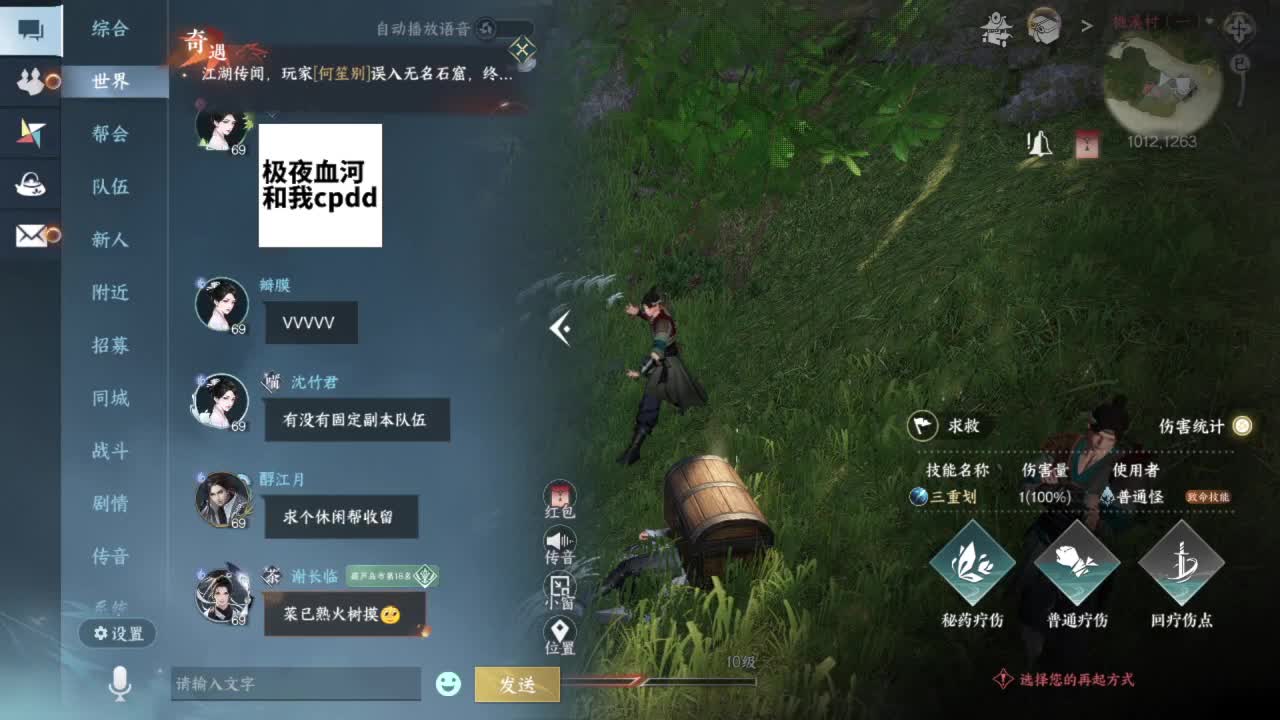 要变渣男啦 第11段