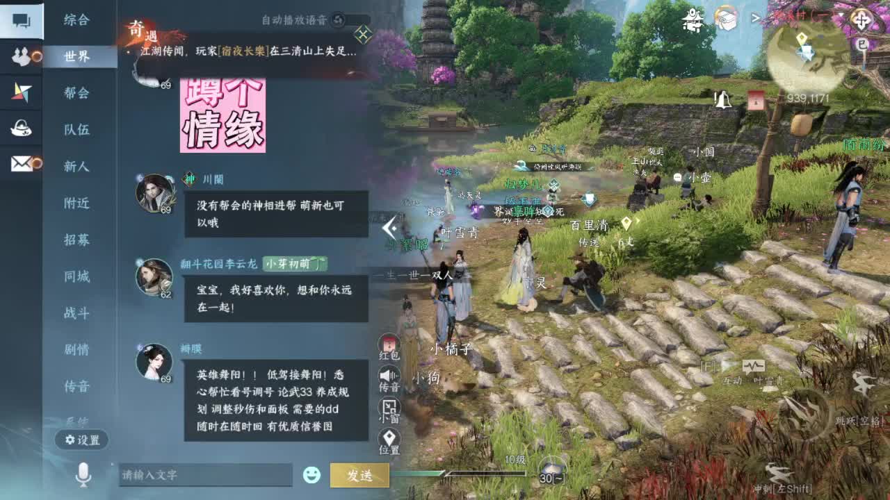 要变渣男啦 第12段