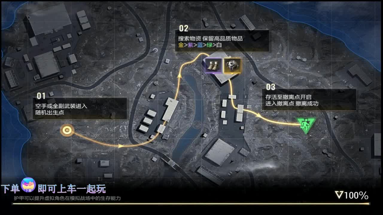 在线带粉 第6段
