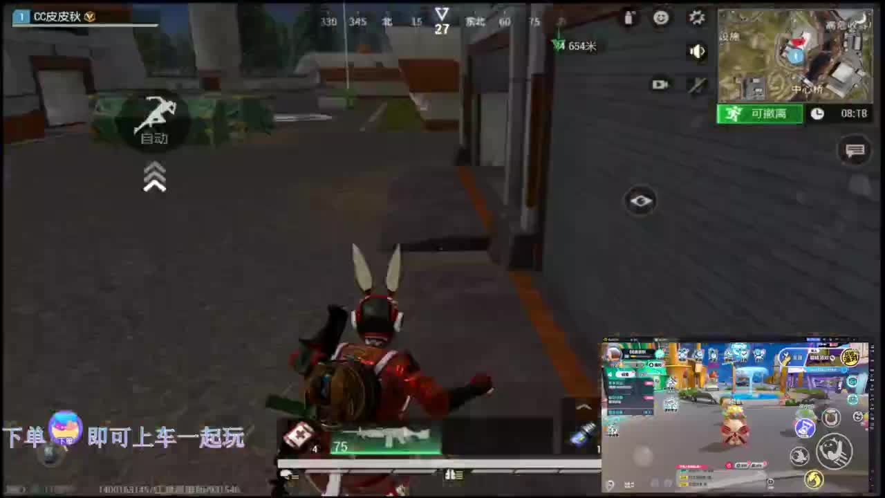 在线带粉 第12段