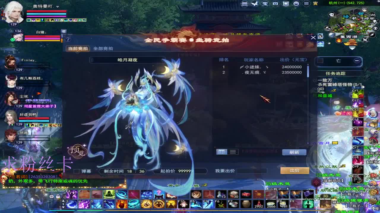新主播第一天~ 第1段