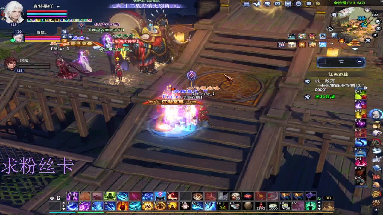 新主播第一天~ 第2段