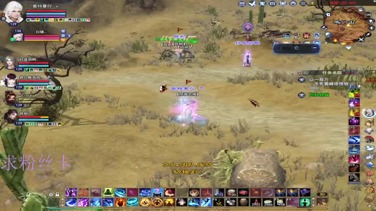 新主播第一天~ 第3段