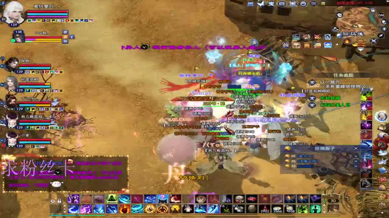 新主播第一天~ 第5段