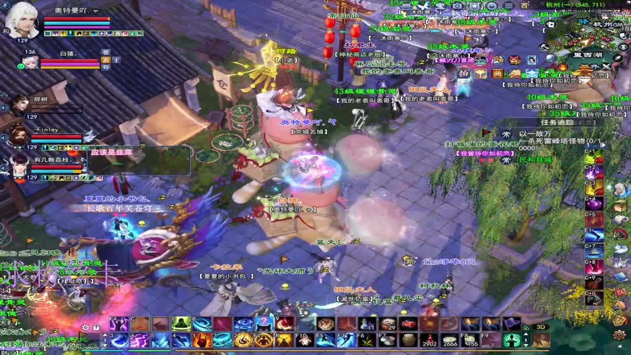 新主播第一天~ 第6段