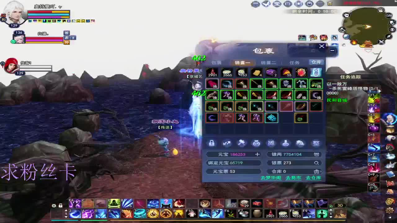 新主播第一天~ 第7段