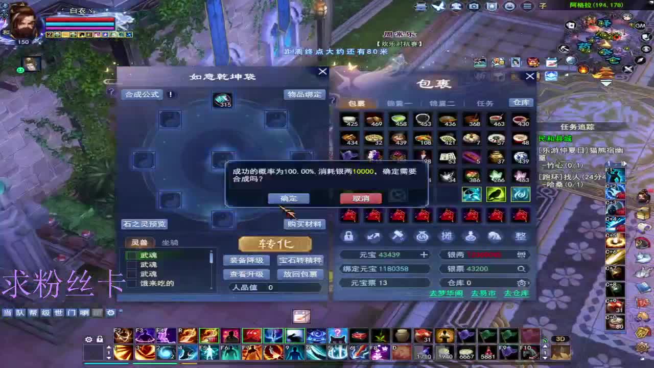 新主播第一天~ 第10段