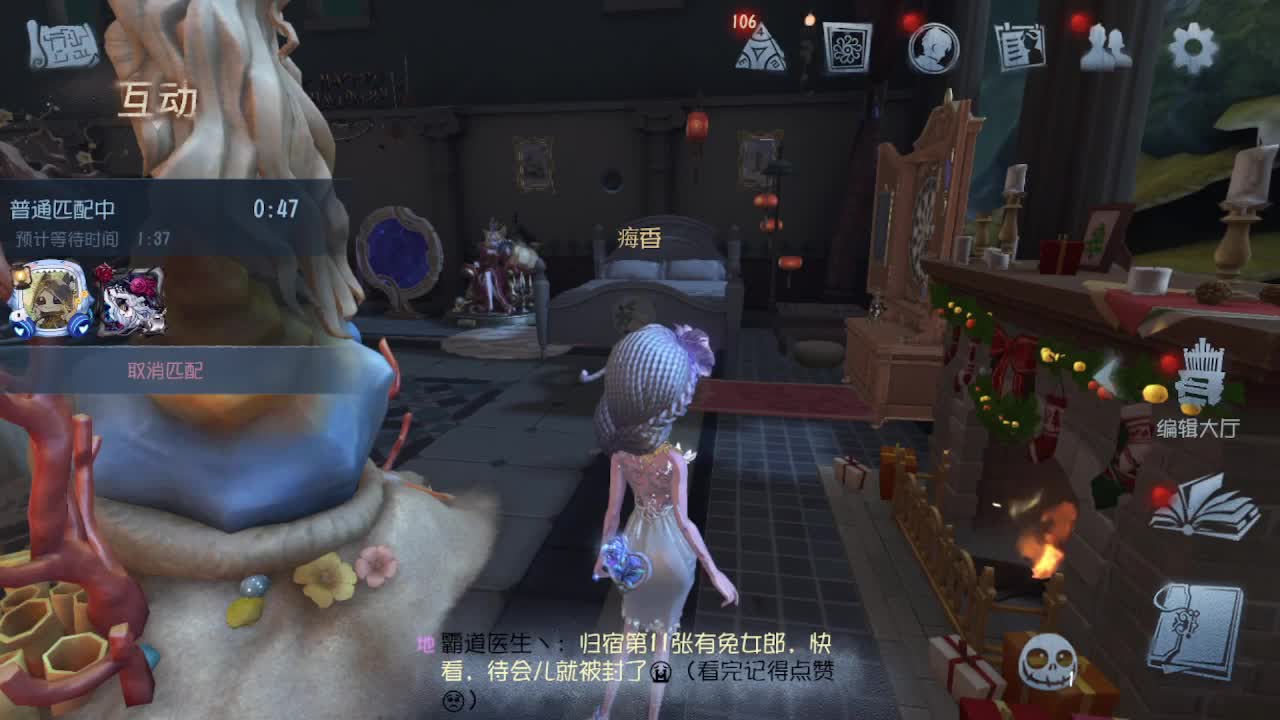 深夜催眠导师~ 第1段