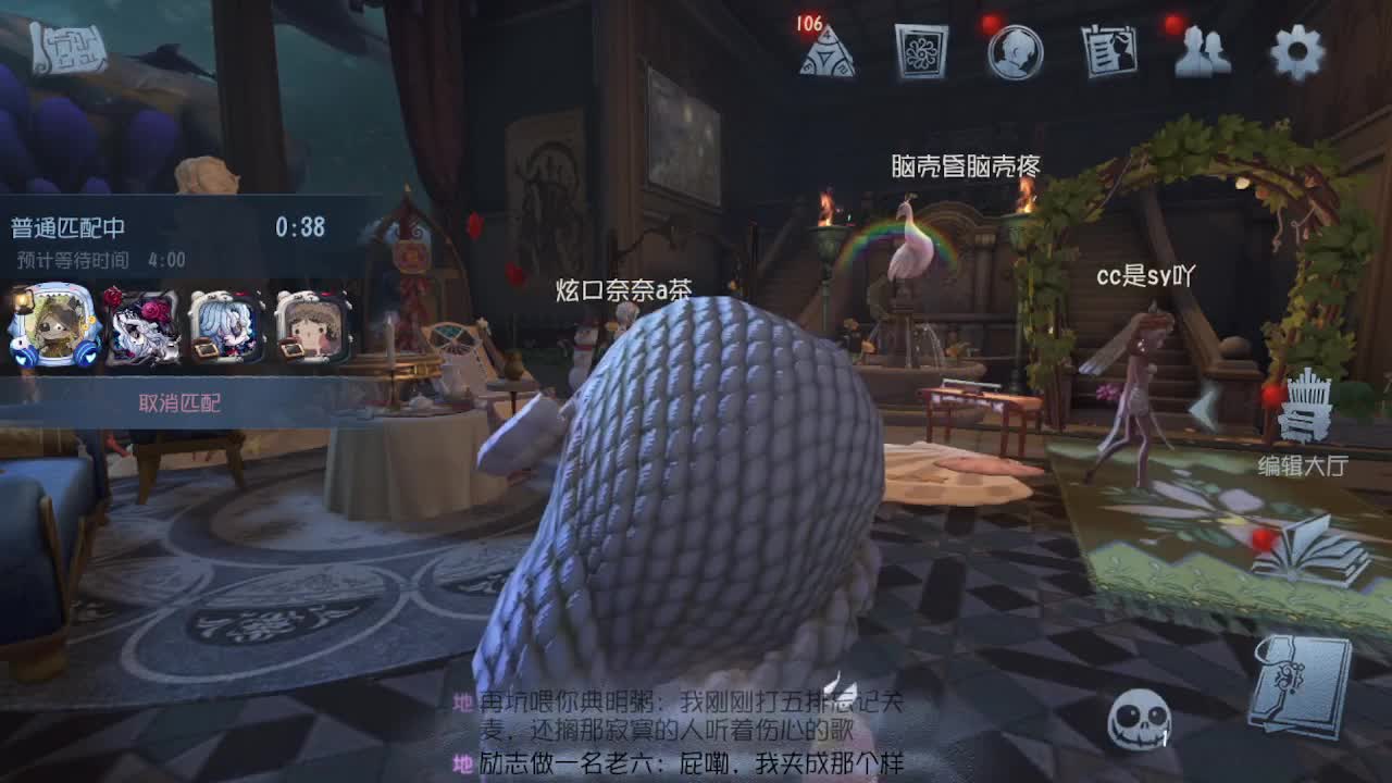 深夜催眠导师~ 第2段