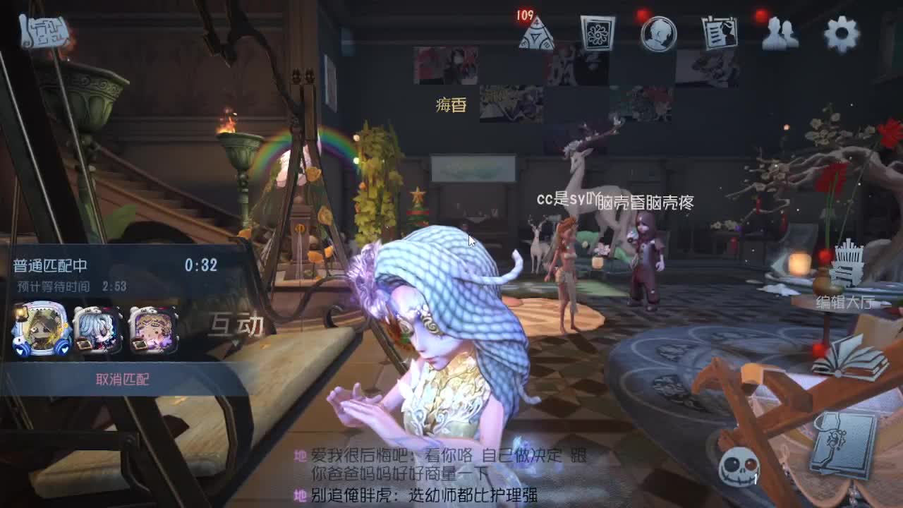 深夜催眠导师~ 第3段