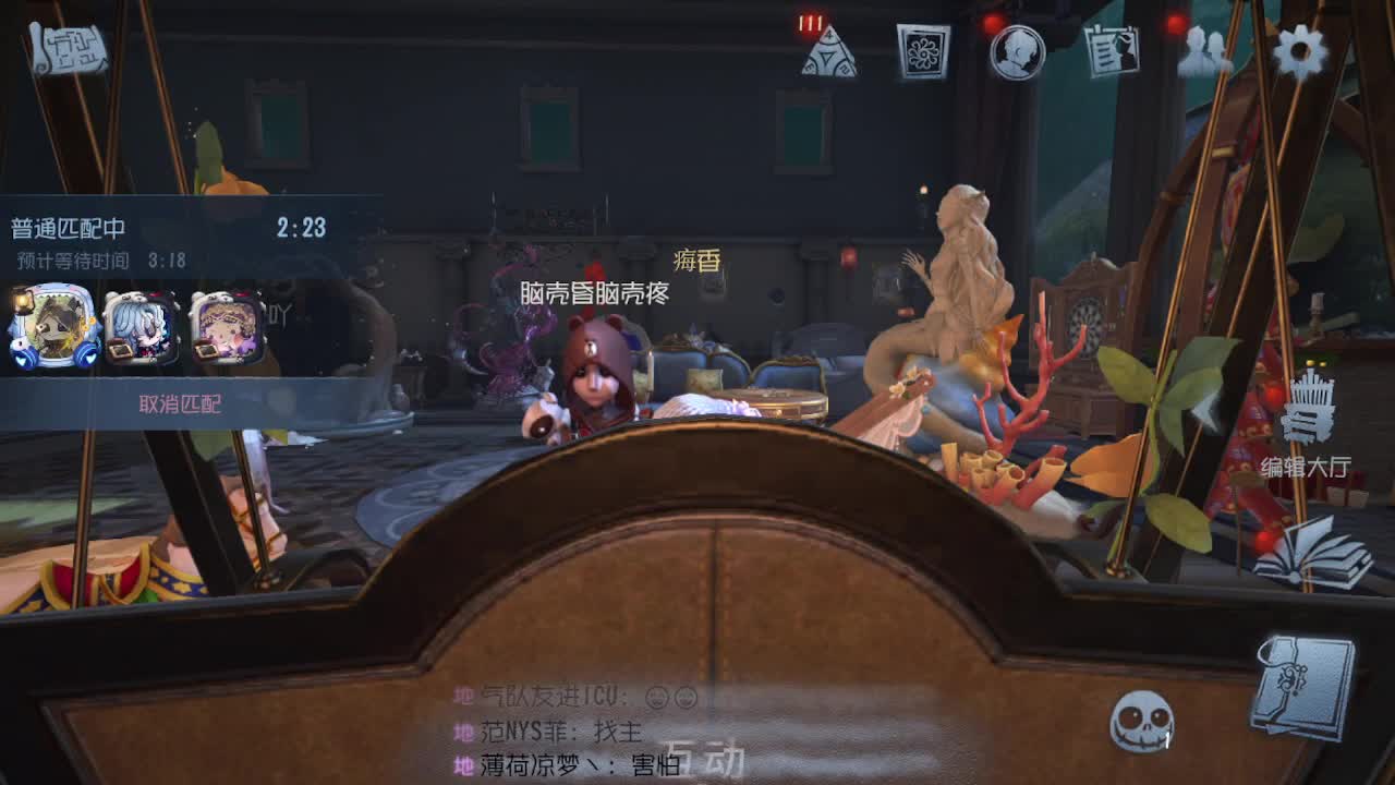深夜催眠导师~ 第4段