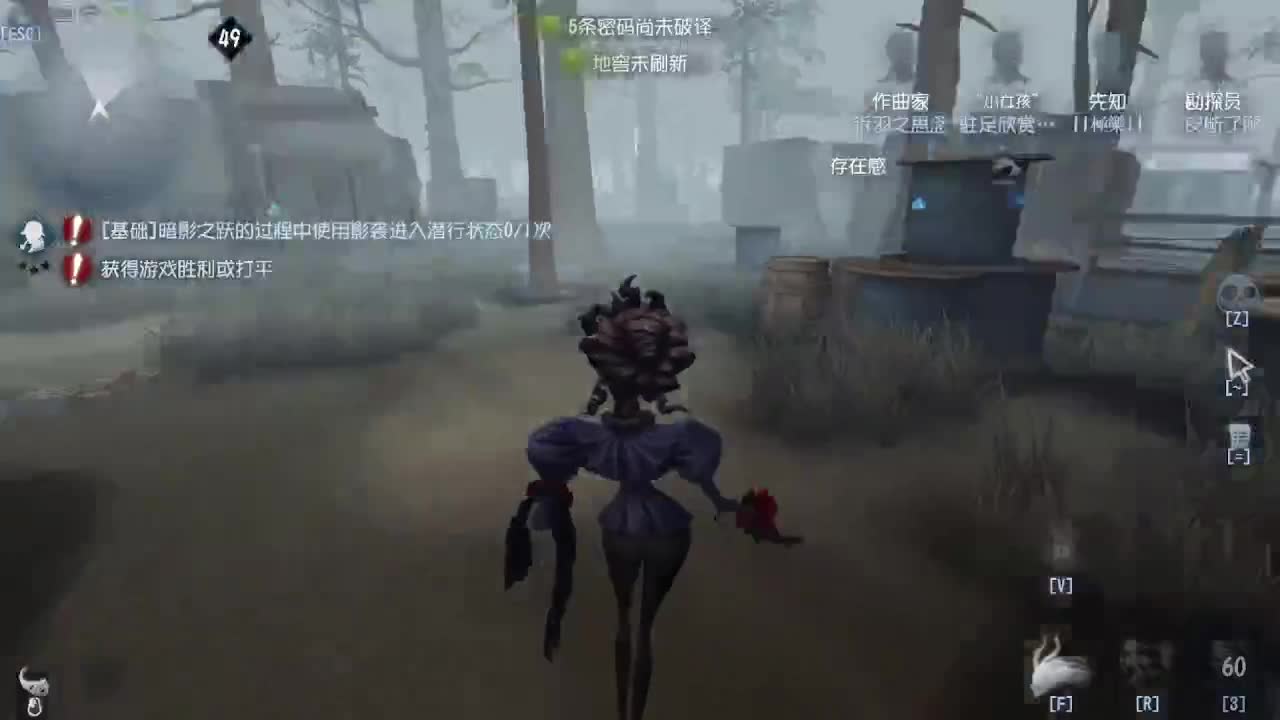 深夜催眠导师~ 第5段