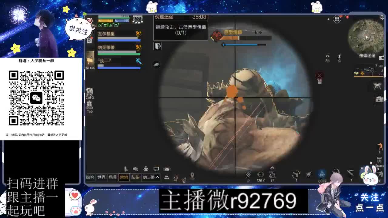 30CC时装共创永久秒到 第4段