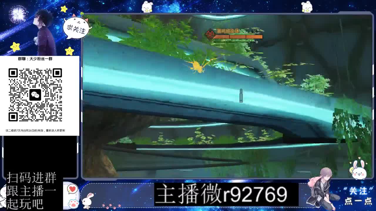 30CC时装共创永久秒到 第5段