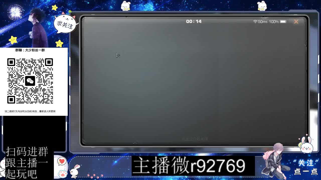 30CC时装共创永久秒到 第7段