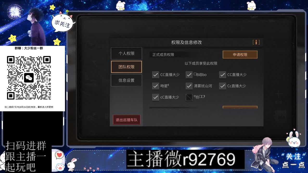 30CC时装共创永久秒到 第8段