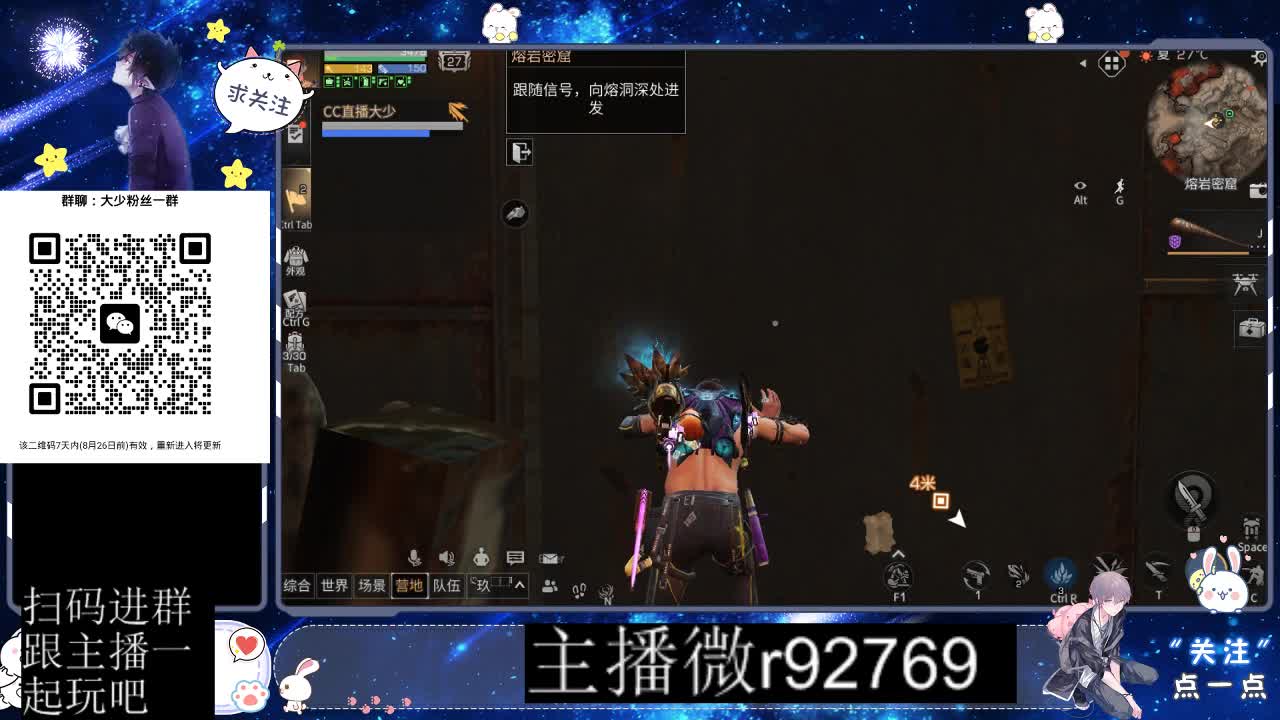 30CC时装共创永久秒到 第9段