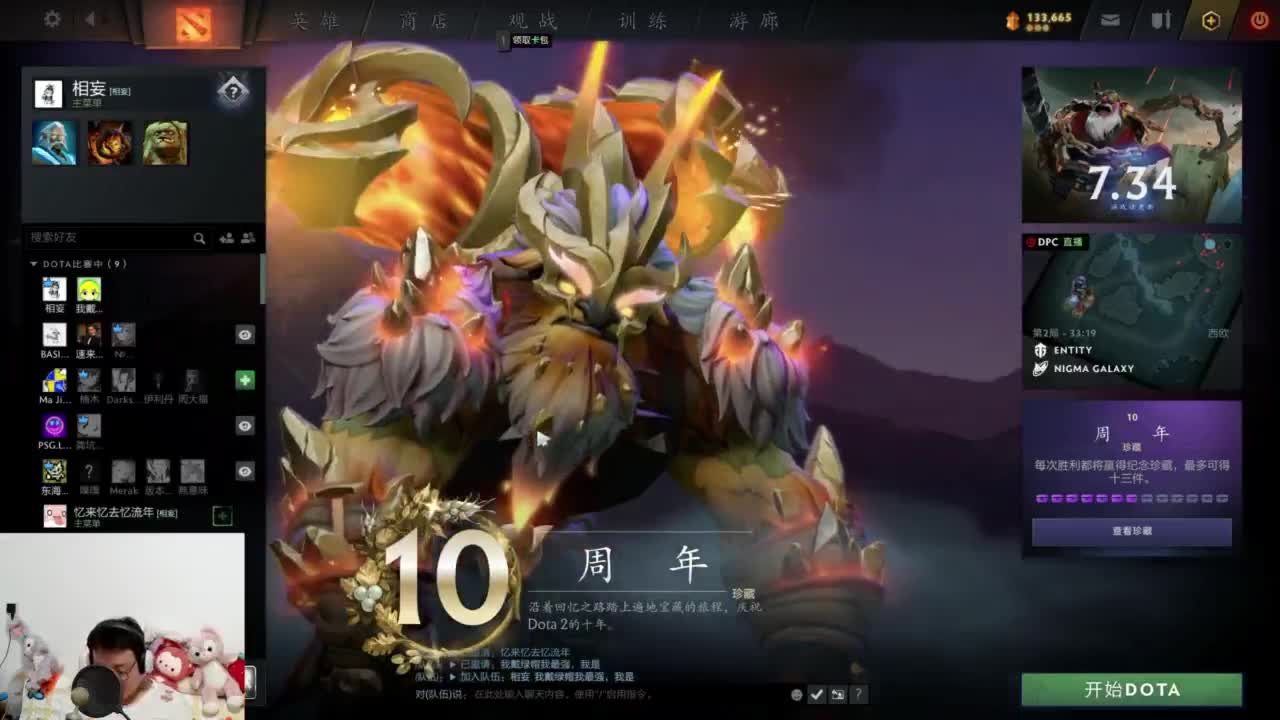 CC第一气人主播 第6段