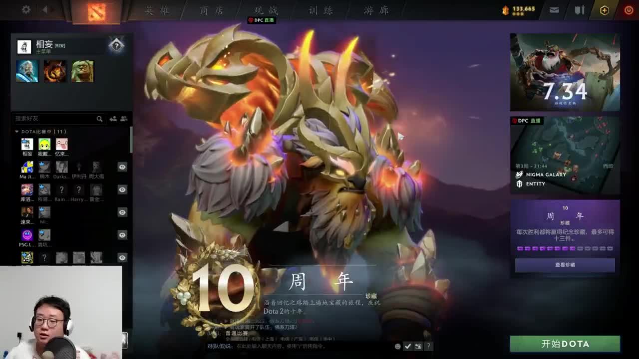 CC第一气人主播 第8段