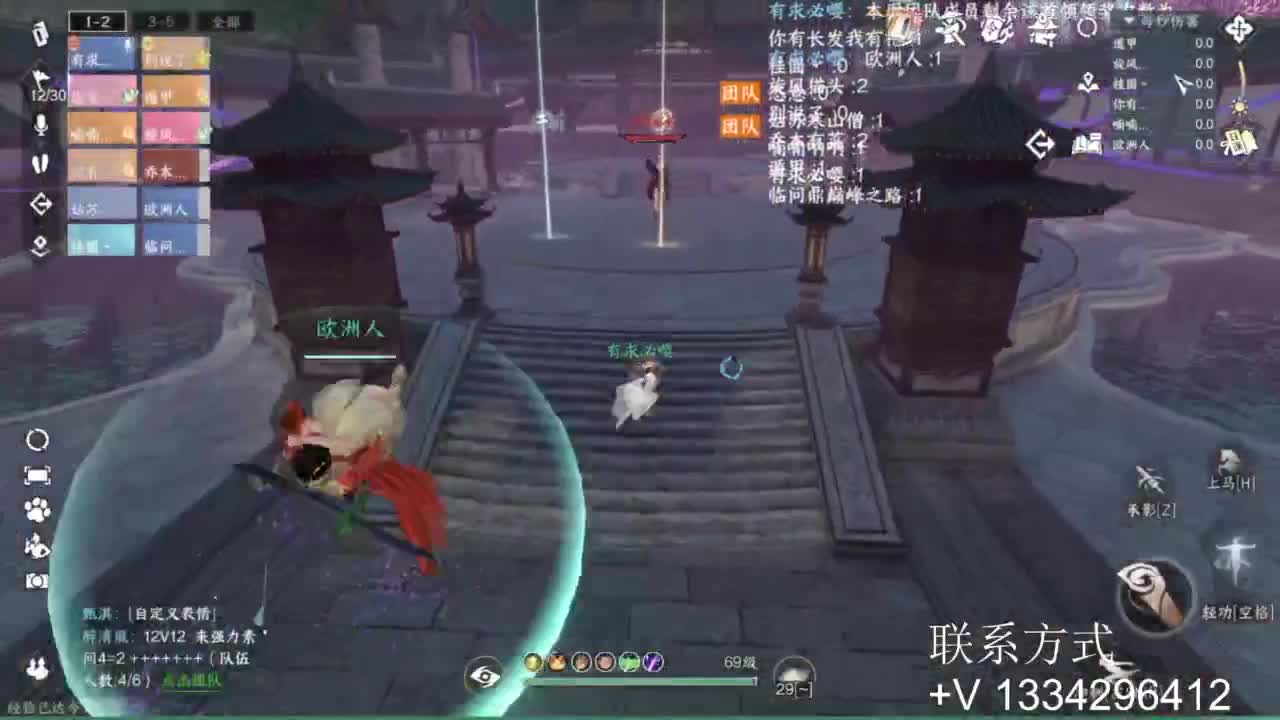 蹲个全托接论武试剑 第12段