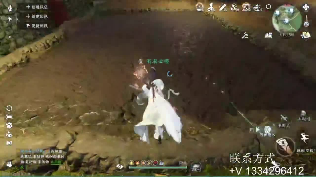 蹲个全托接论武试剑 第13段