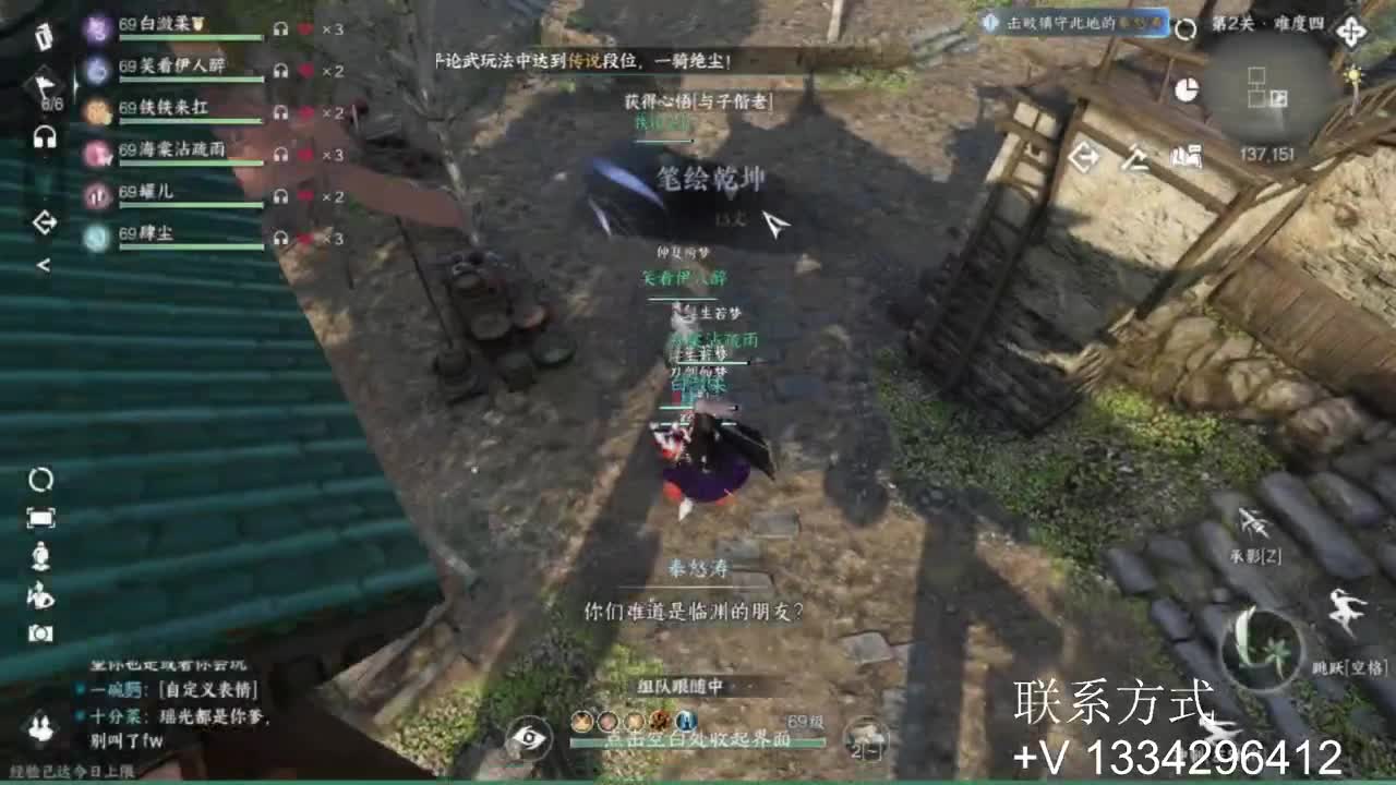 蹲个全托接论武试剑 第16段