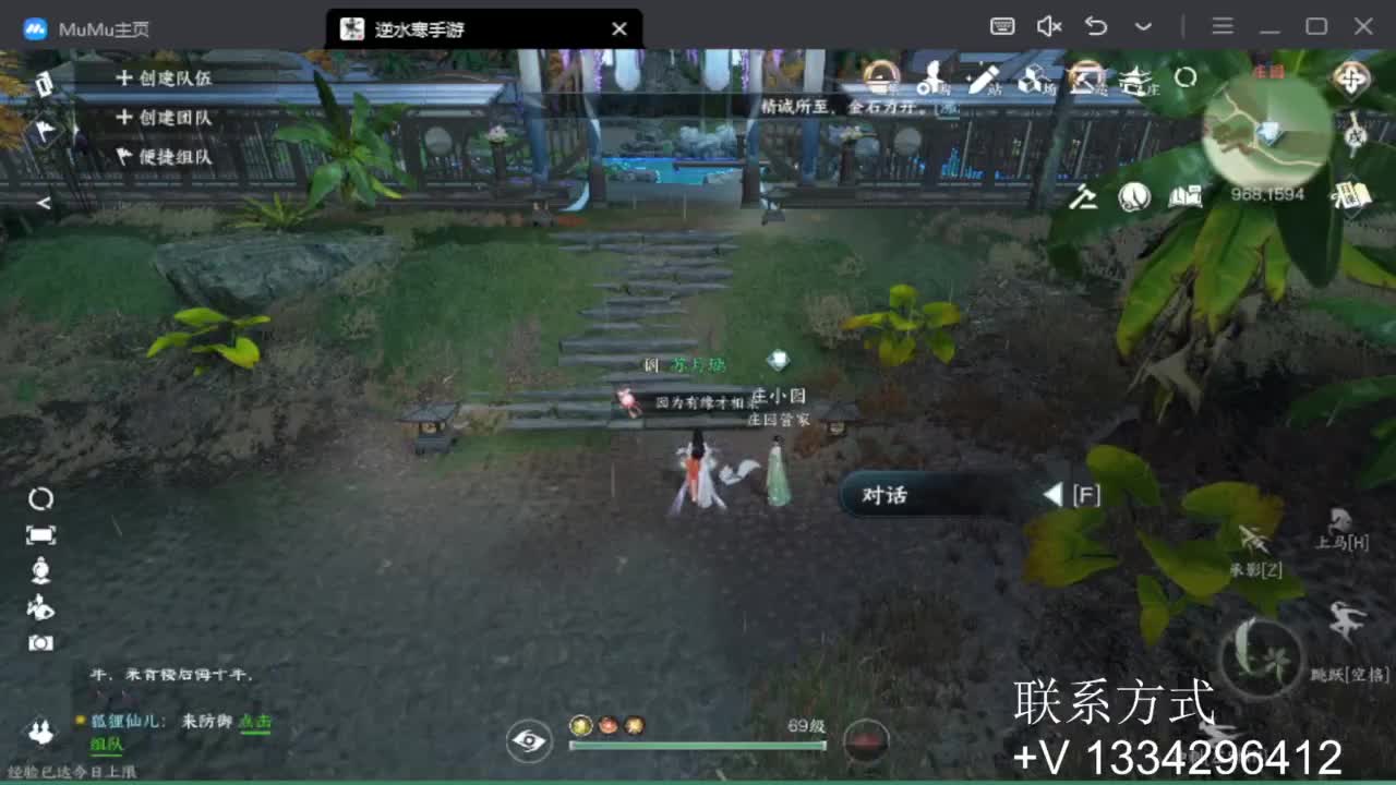 蹲个全托接论武试剑 第17段